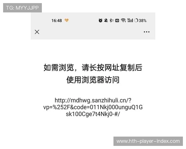 微信QQ内打开开云链接被红怎么避坑防封电竞盘口防红入口测试 微信QQ内打开开云链接被红怎么避坑防封电竞盘口防红入口测试