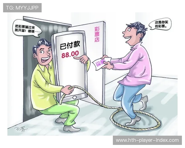 体育论坛波胆推荐避坑指南高频彩票防骗