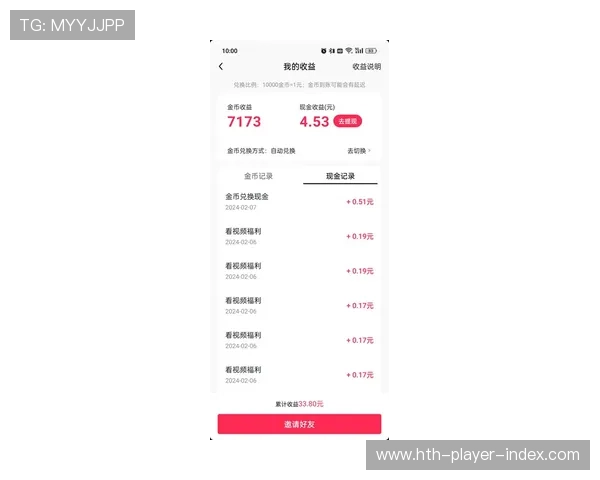 开云买波胆算流水吗避坑指南极速提现平台对比