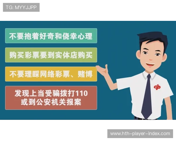 免费波胆预测论坛避坑指南 彩票数字高频玩法防骗攻略 免费波胆预测论坛避坑指南 彩票数字高频玩法防骗攻略