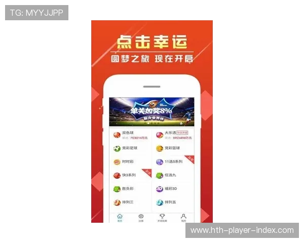 开云波胆系统维护避坑指南彩票高频玩法防骗