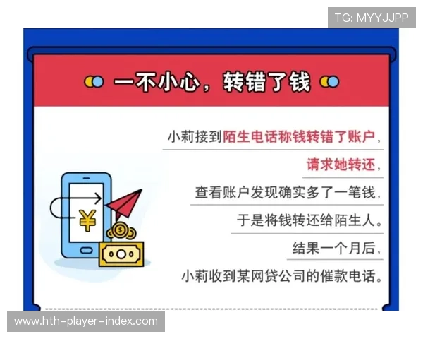 强队打弱队波胆怎么选避坑指南极速提现防骗