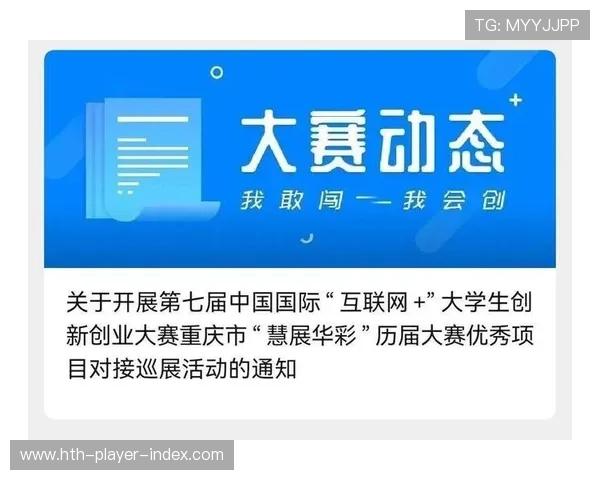 足球竞猜模拟器避坑指南数字高频玩法防骗秘诀